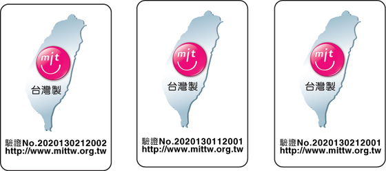 我司獲證：臺灣製產品MIT微笑標章。