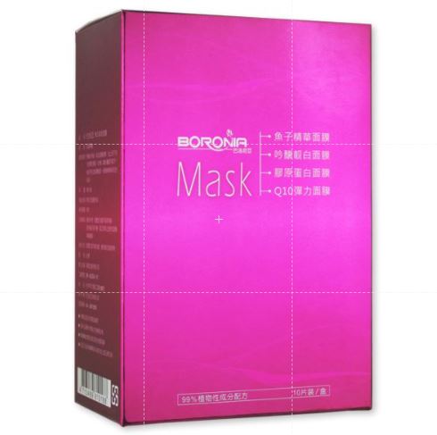 巴洛尼亞綜盒面膜禮盒10片入