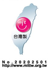 MIT標章認證